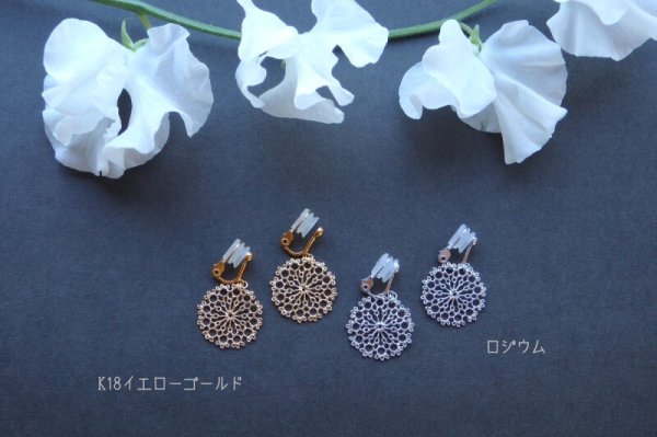 画像4: ✦クラシカルモチーフ✦ピアス/イヤリング【K18イエローゴールド】classical motif pierce/earring