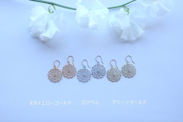 画像11: ✦クラシカルモチーフ✦ピアス/イヤリング【K18イエローゴールド】classical motif pierce/earring