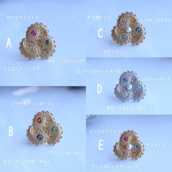 画像2: 【3つ選べる天然石】paisley〜ペイズリーピンブローチ/ピンバッチ/タイタック
